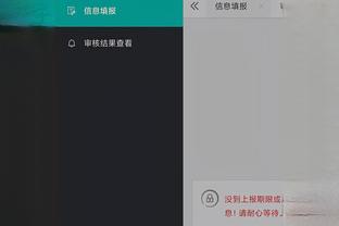 雷竞技官方下载地址app截图4